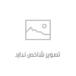 دانلود آهنگ با کی هوایی شدی امین فالجی
