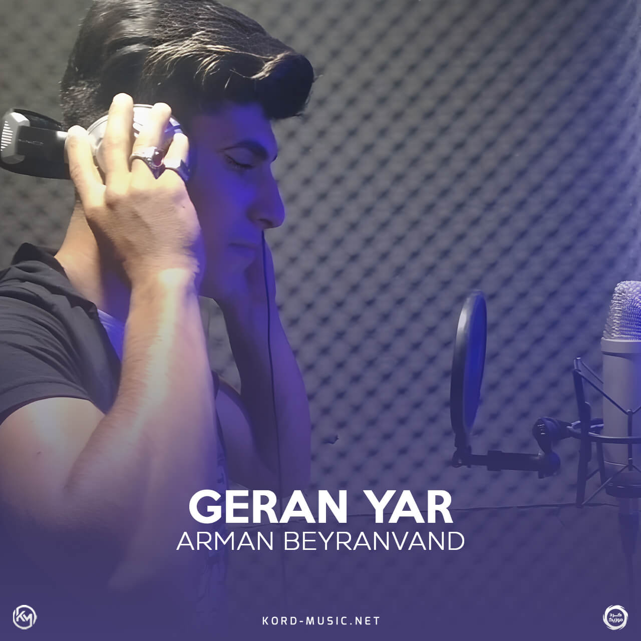 دانلود آهنگ گران یار آرمان بیرانوند