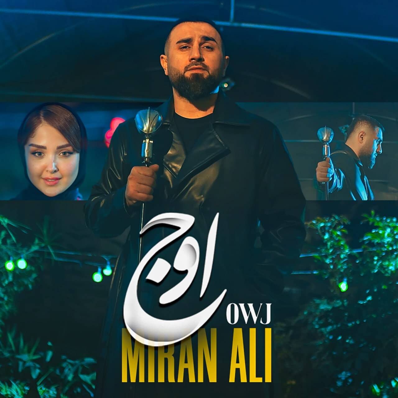 دانلود آهنگ اوج میران علی