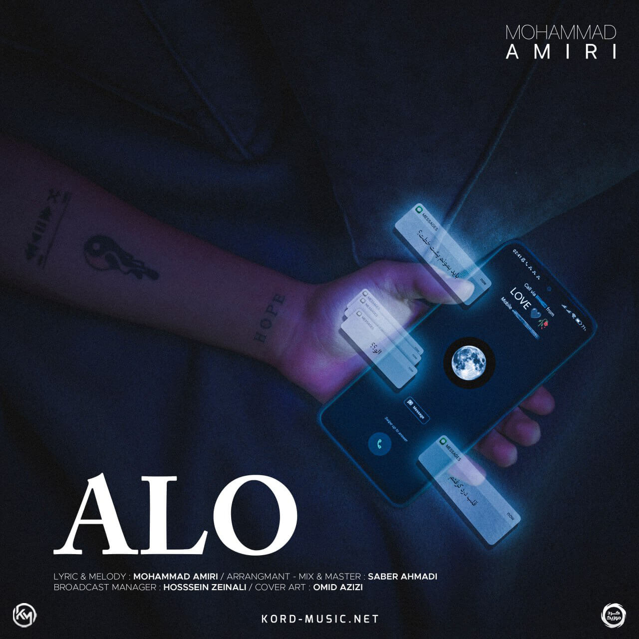 دانلود آهنگ الو محمد امیری