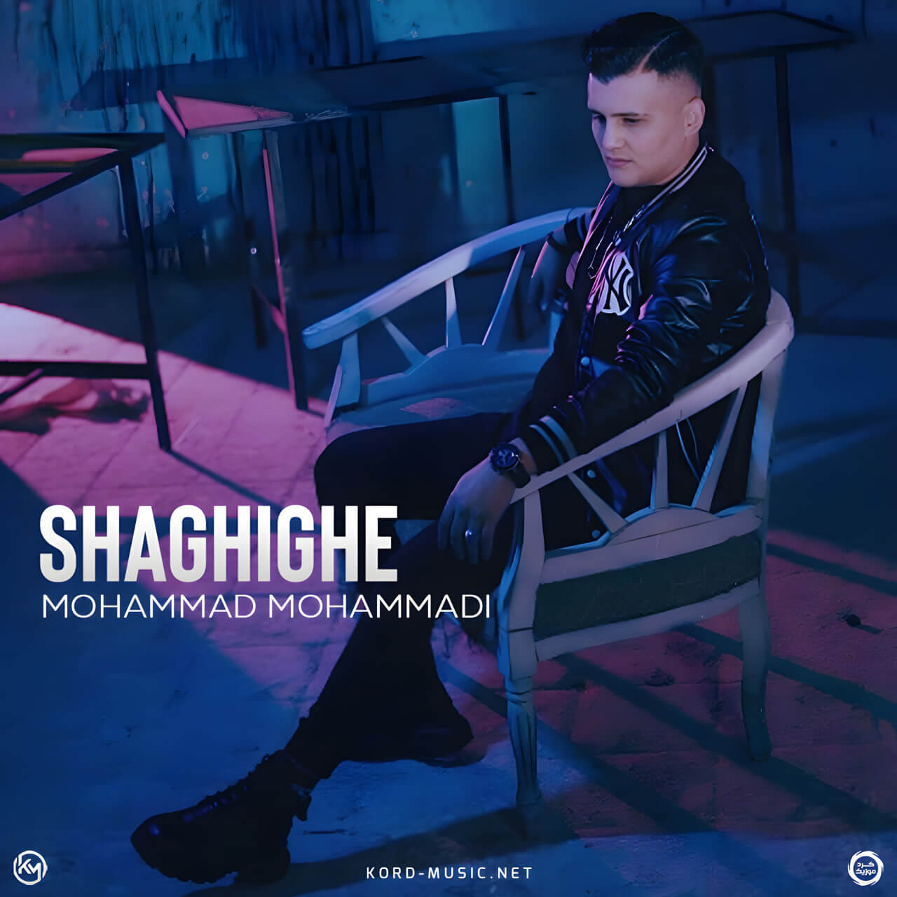 دانلود آهنگ شقیقه محمد محمدی