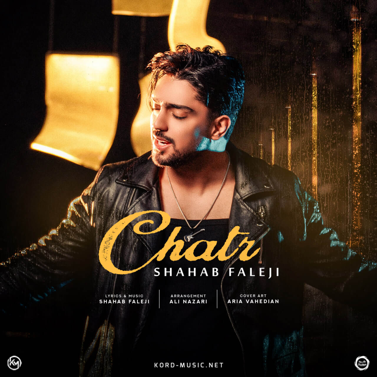 دانلود آهنگ چتر شهاب فالجی