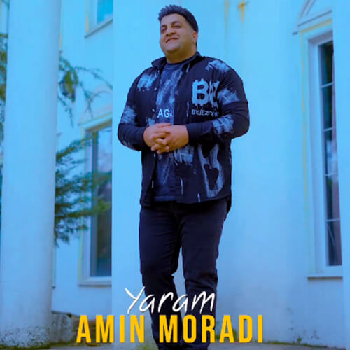 دانلود آهنگ یارم امین مرادی