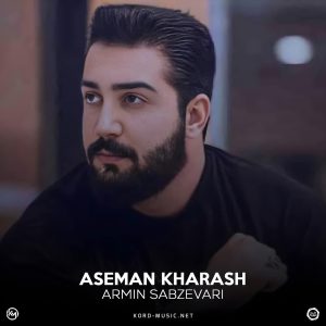 دانلود آهنگ آسمان خراش آرمین سبزواری