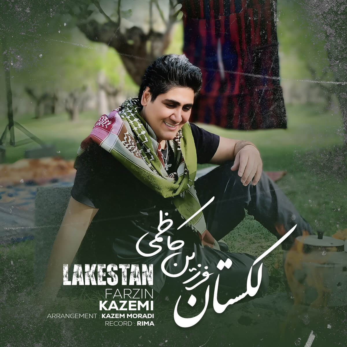 دانلود آهنگ لکستان فرزین کاظمی