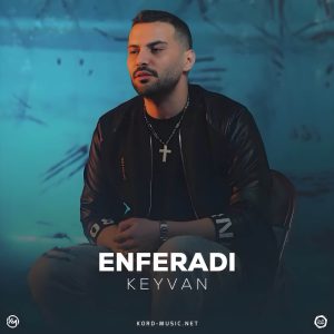 دانلود آهنگ انفرادی کیوان