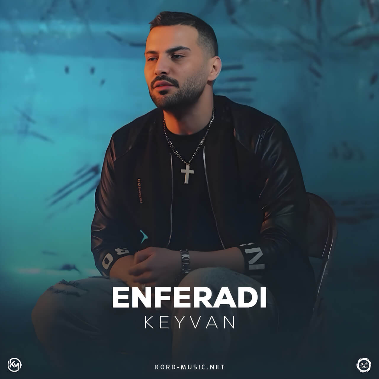 دانلود آهنگ انفرادی کیوان