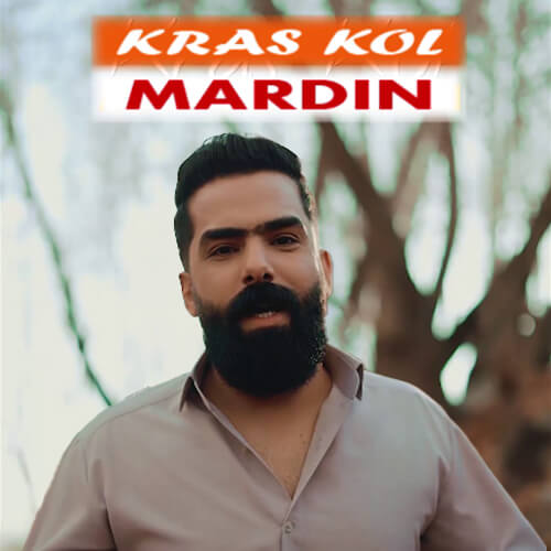 دانلود آهنگ کراس کل ماردین