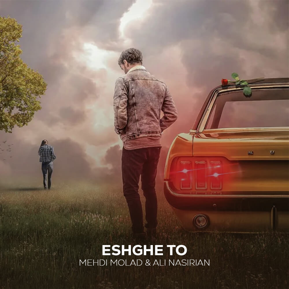 دانلود آهنگ عشق تو مهدی مولاد