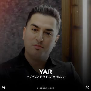 دانلود آهنگ یار مصیب فتاحیان