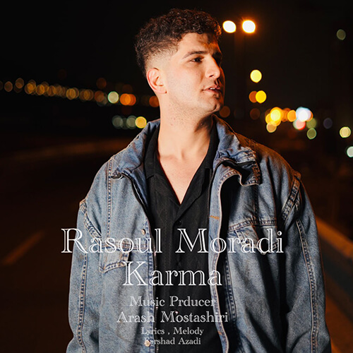 دانلود آهنگ کارما رسول مرادی