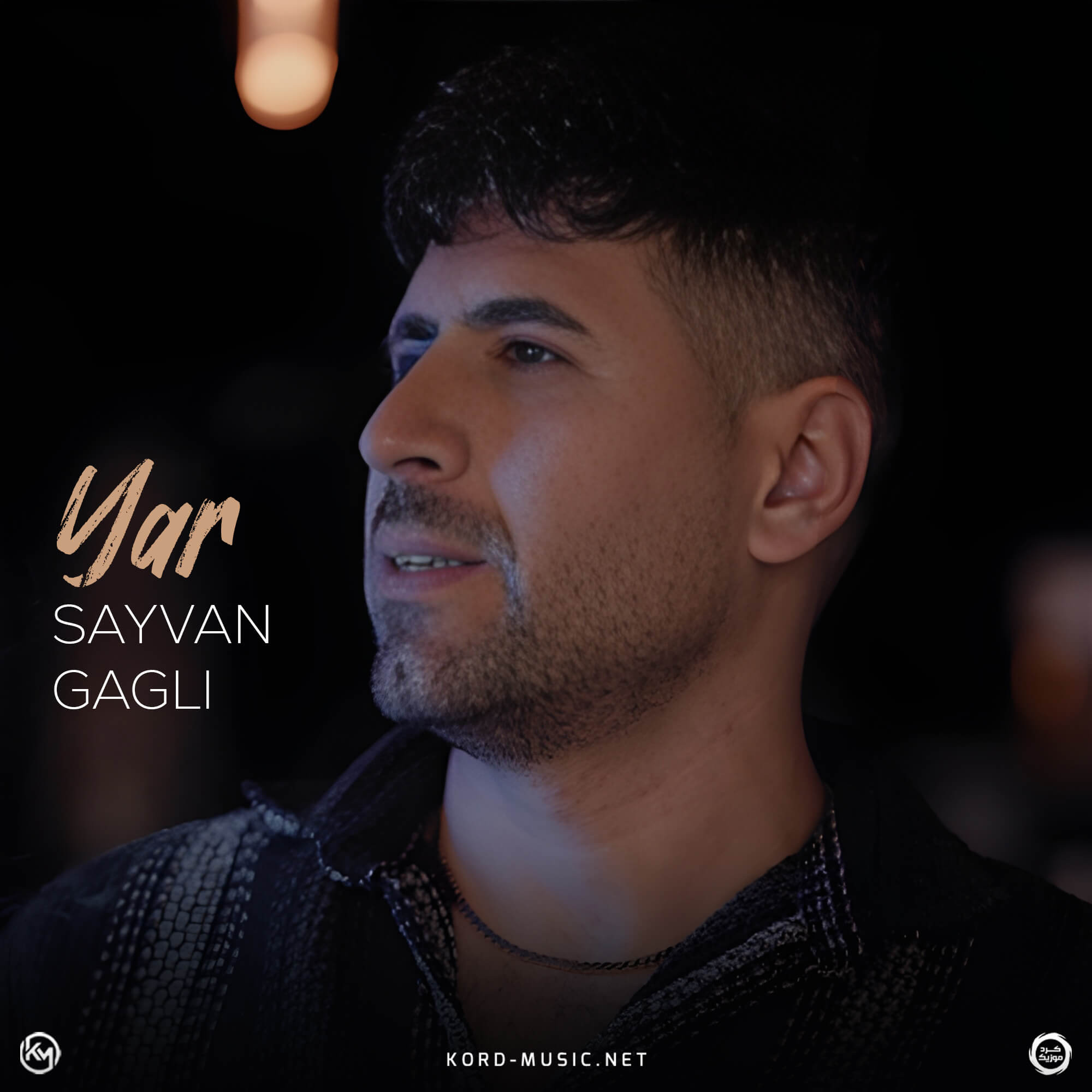 دانلود آهنگ یار سیوان گاگلی