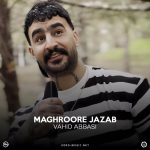 دانلود آهنگ مغرور جذاب وحید عباسی