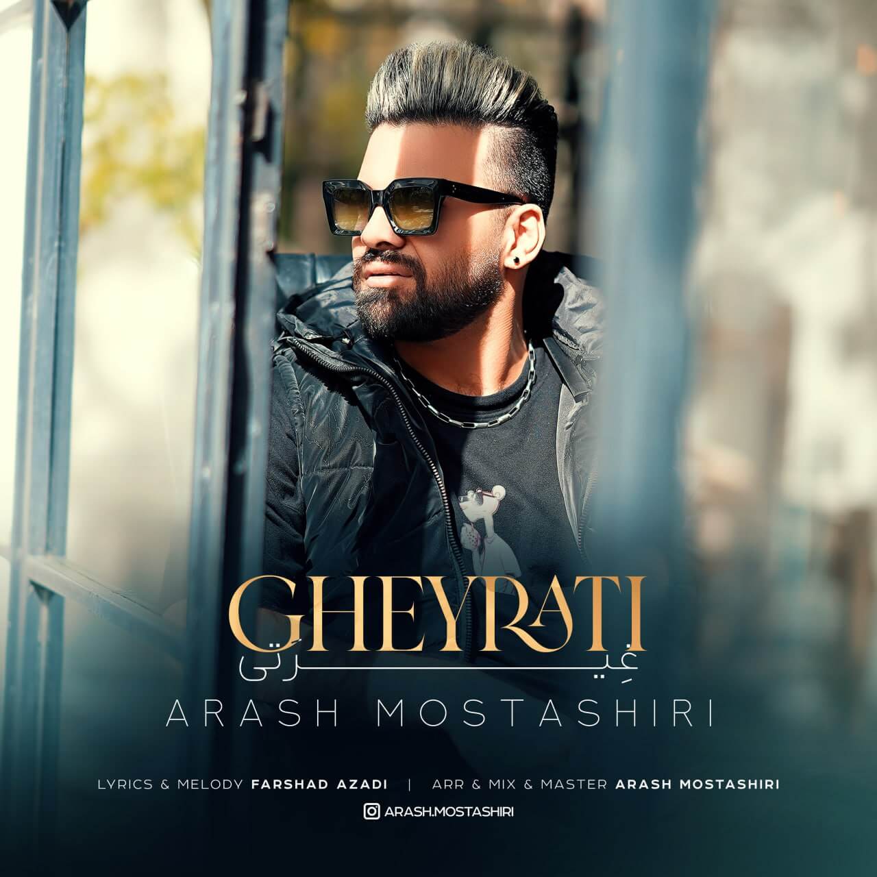 دانلود آهنگ غیرتی آرش مستشیری