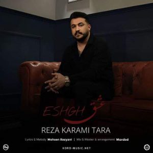 دانلود آهنگ هنوزیش بعد چند سال اسم تو ها سر زوانم از رضا کرمی تارا
