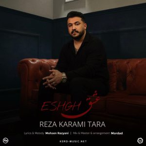 دانلود آهنگ عشق رضا کرمی تارا