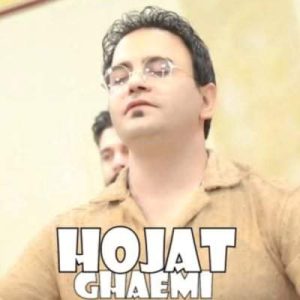 دانلود آهنگ اون که از رفاقت و مردونگی دم میزنه از حجت قائمی