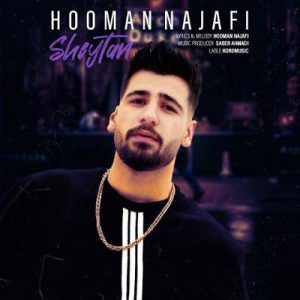 دانلود آهنگ منه بی تو یعنی خدای بدون بنده از هومن نجفی دانلود آهنگ منه بی تو یعنی خدای بدون بنده از هومن نجفی