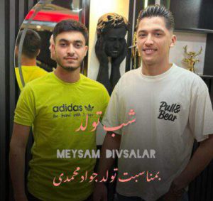 دانلود آهنگ رفاقت ای زمونه برار فقط مجازیه از میثم دیوسالار دانلود آهنگ رفاقت ای زمونه برار فقط مجازیه از میثم دیوسالار