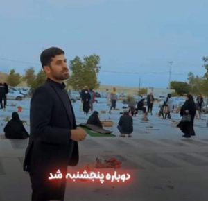 دانلود آهنگ دوباره پنجشنبه شد دلم غمگینه از عباس کهزادی