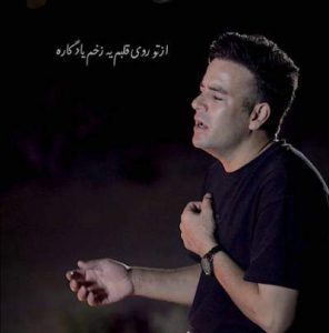 دانلود آهنگ از تو روی قلبم یه زخمی یادگاره از بهنام دولت